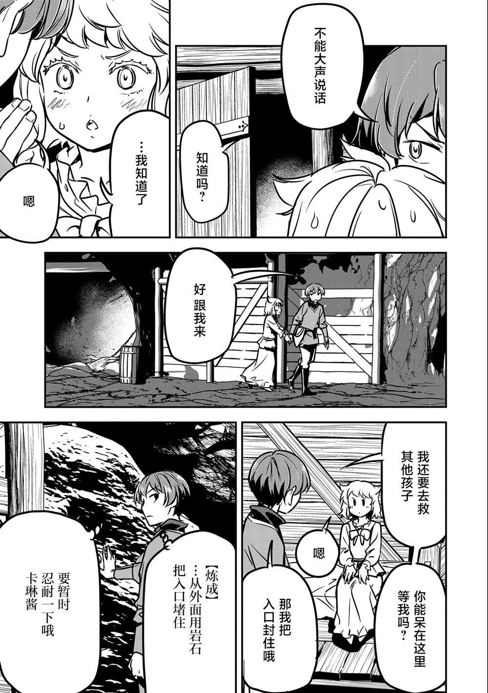 第15话