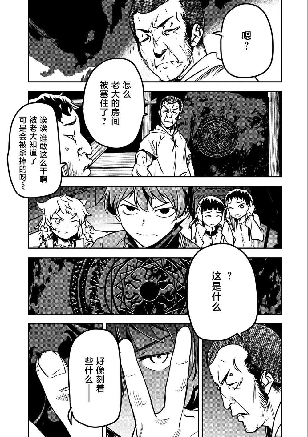 第15话