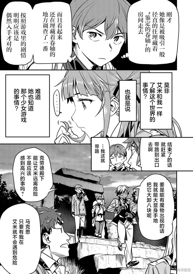第17话
