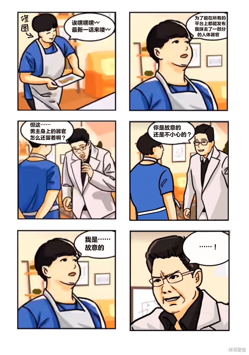 第17话