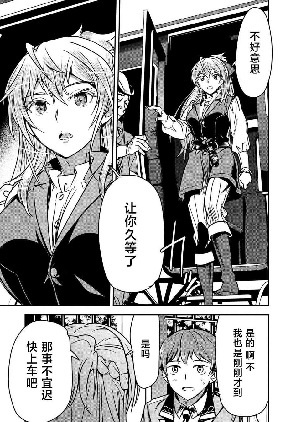 第18话