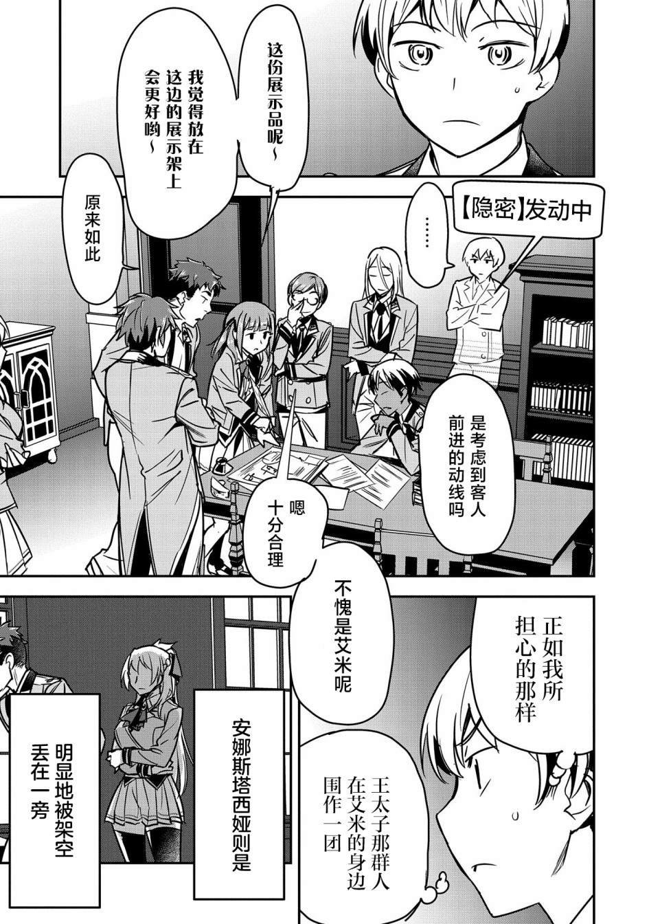 第18话