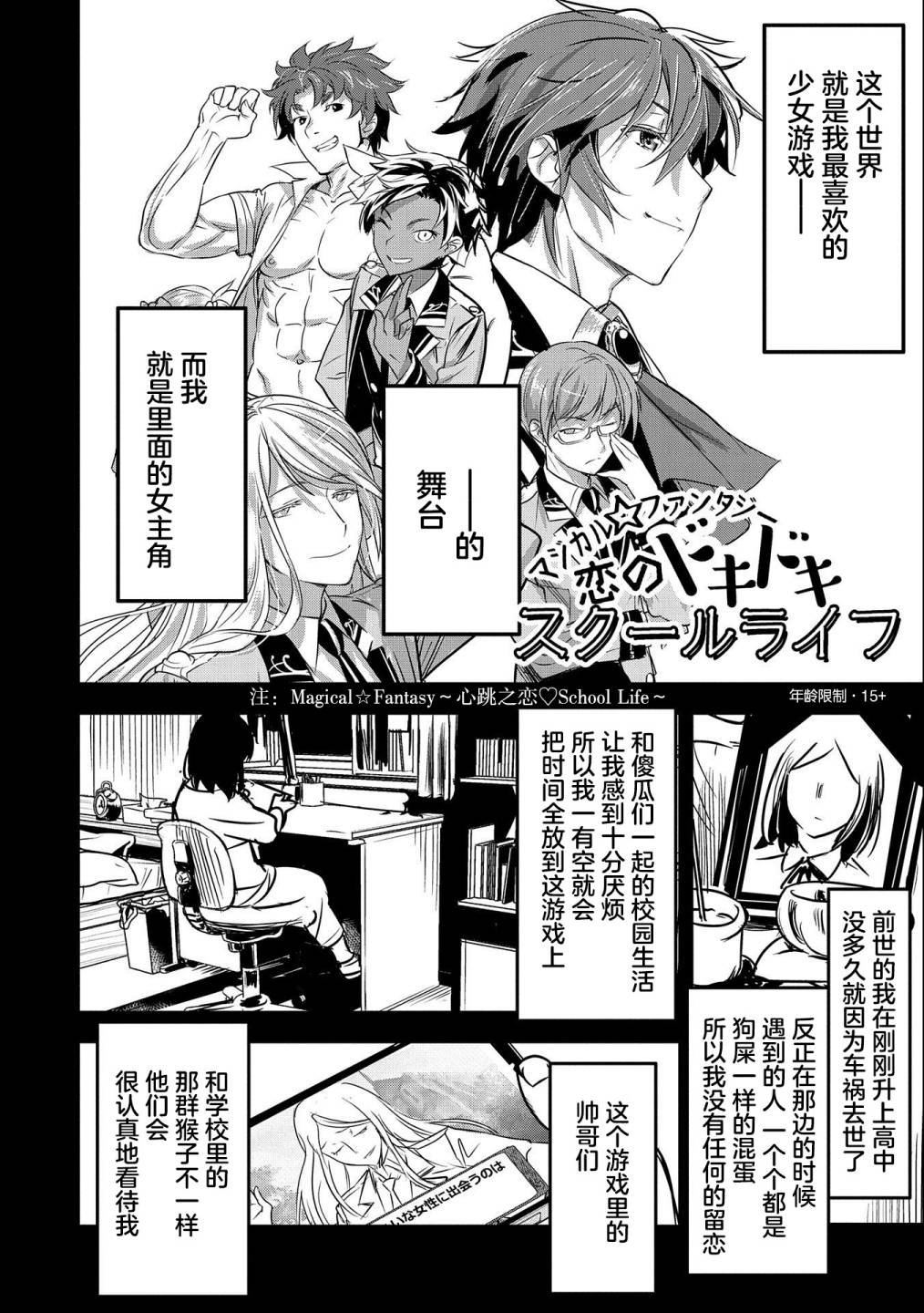 第19话
