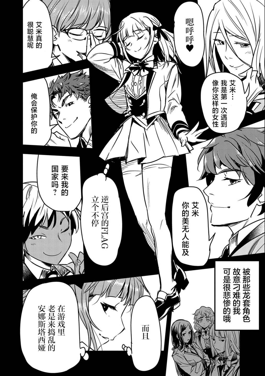 第19话