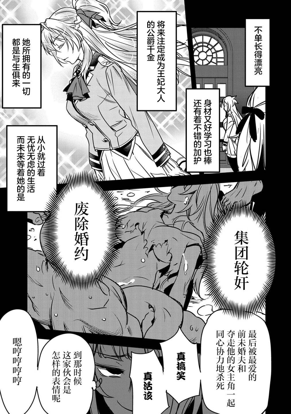 第19话