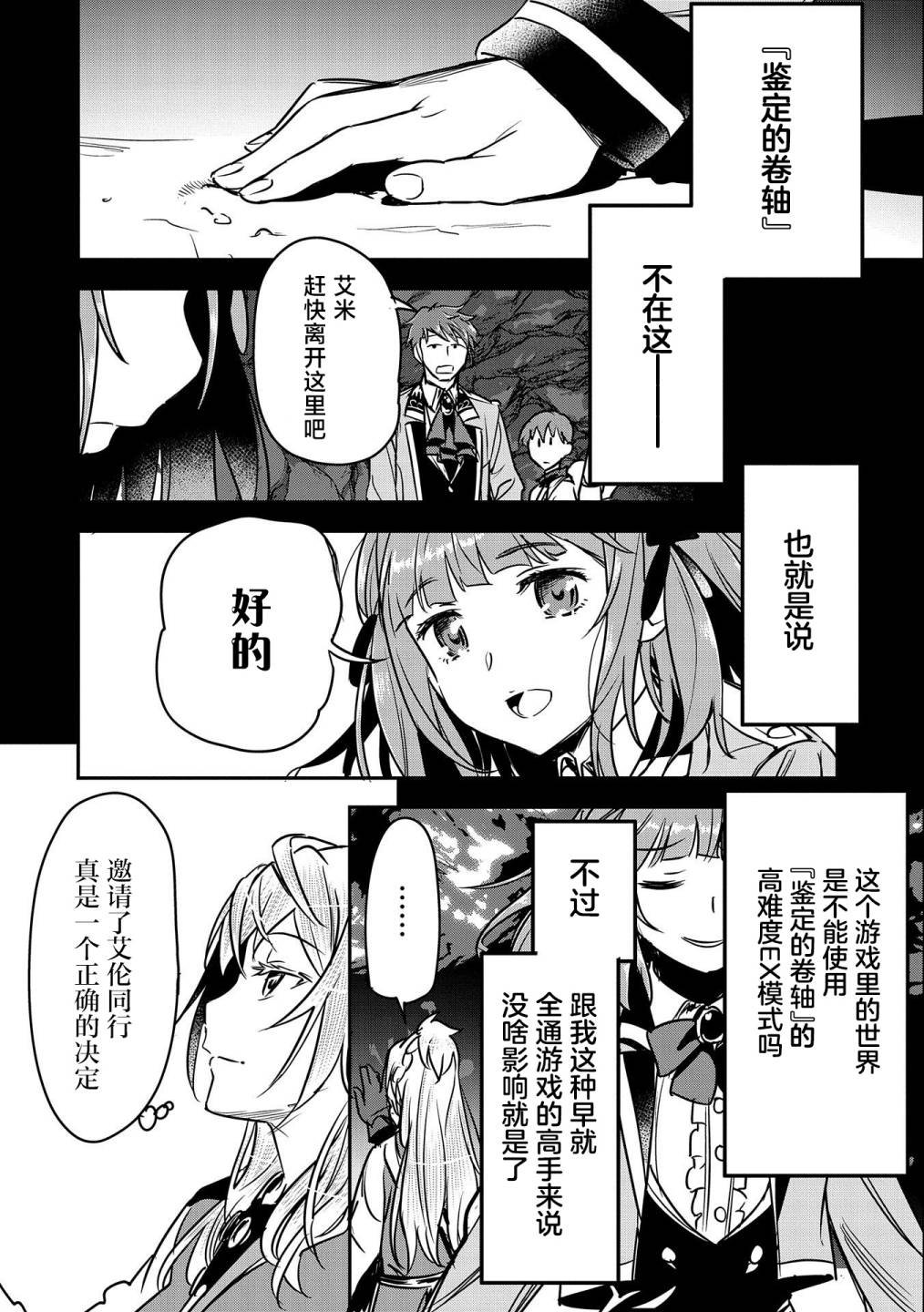 第19话