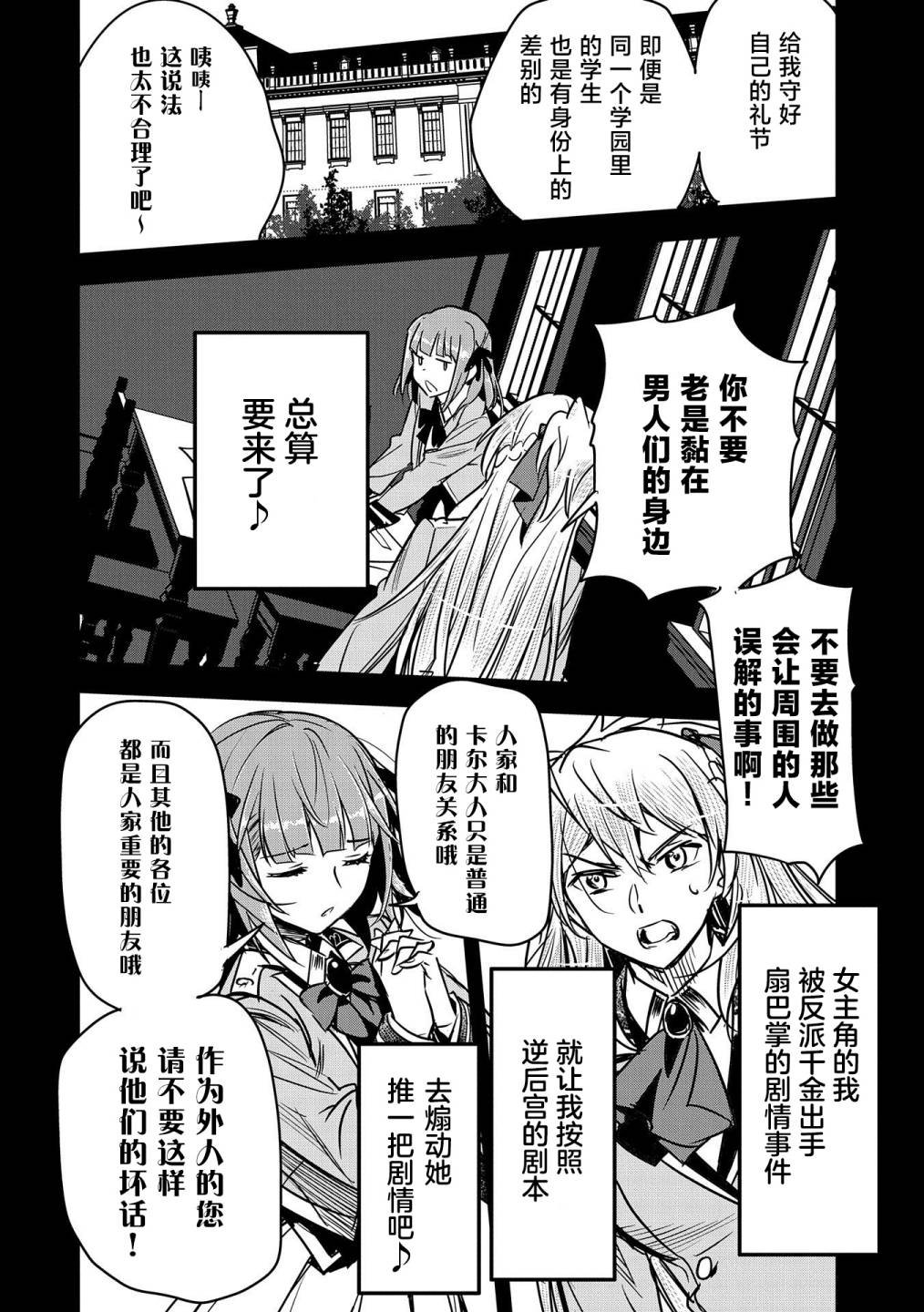 第19话