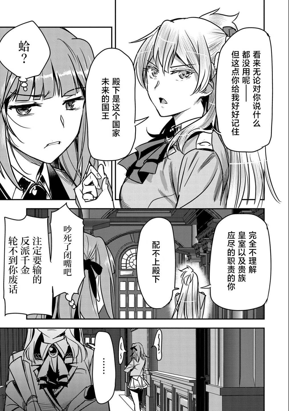 第19话