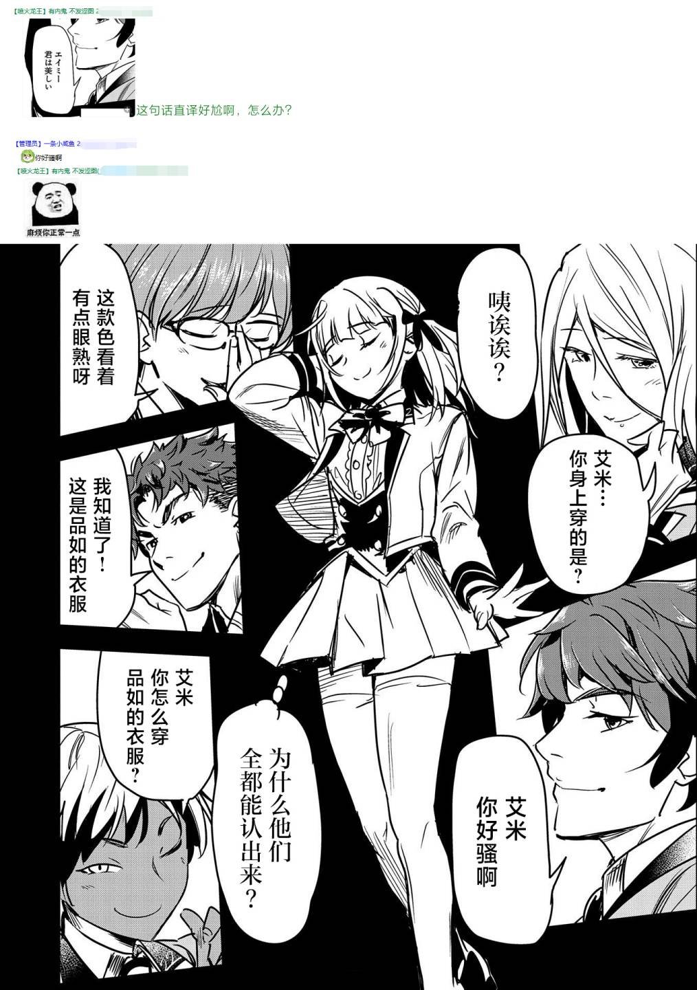 第19话