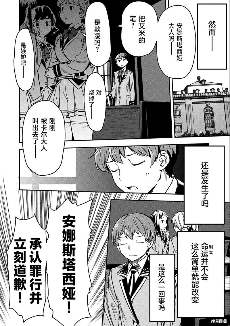 第20话