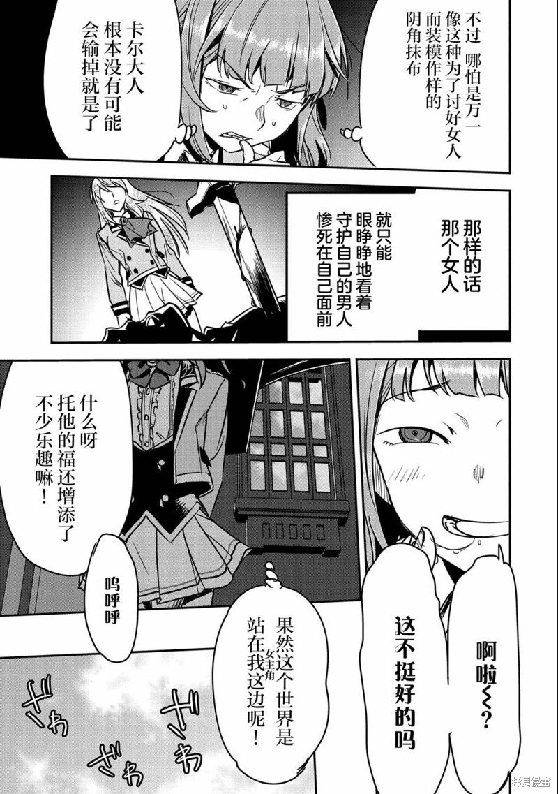 第21话