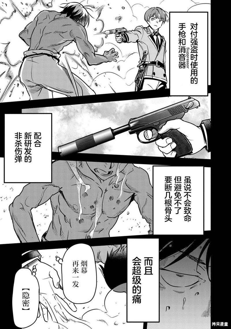 第22话