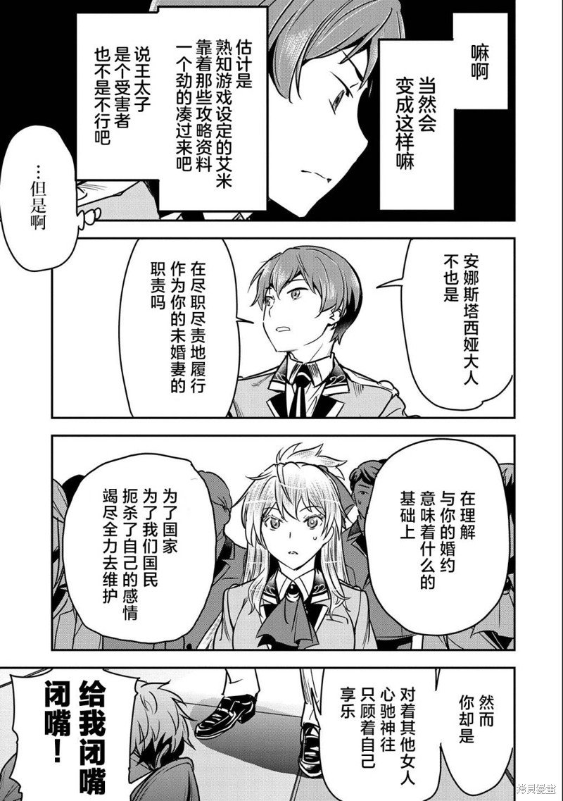 第22话
