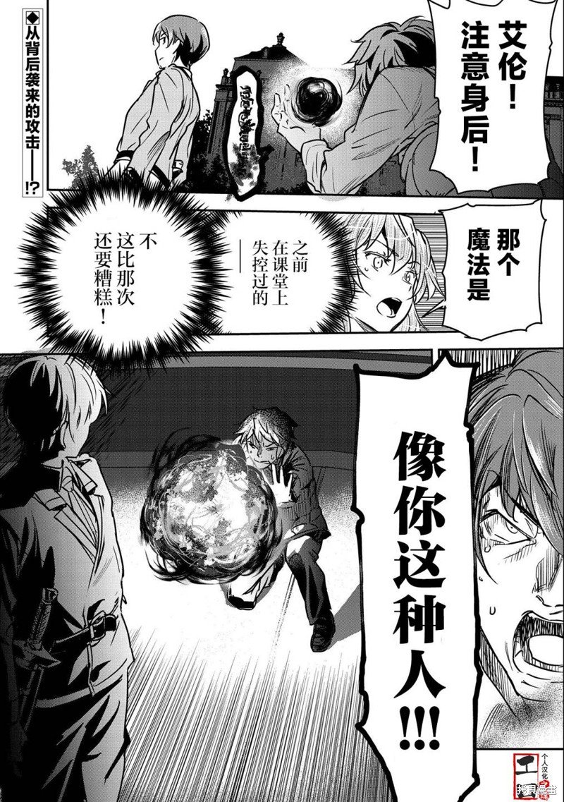 第22话