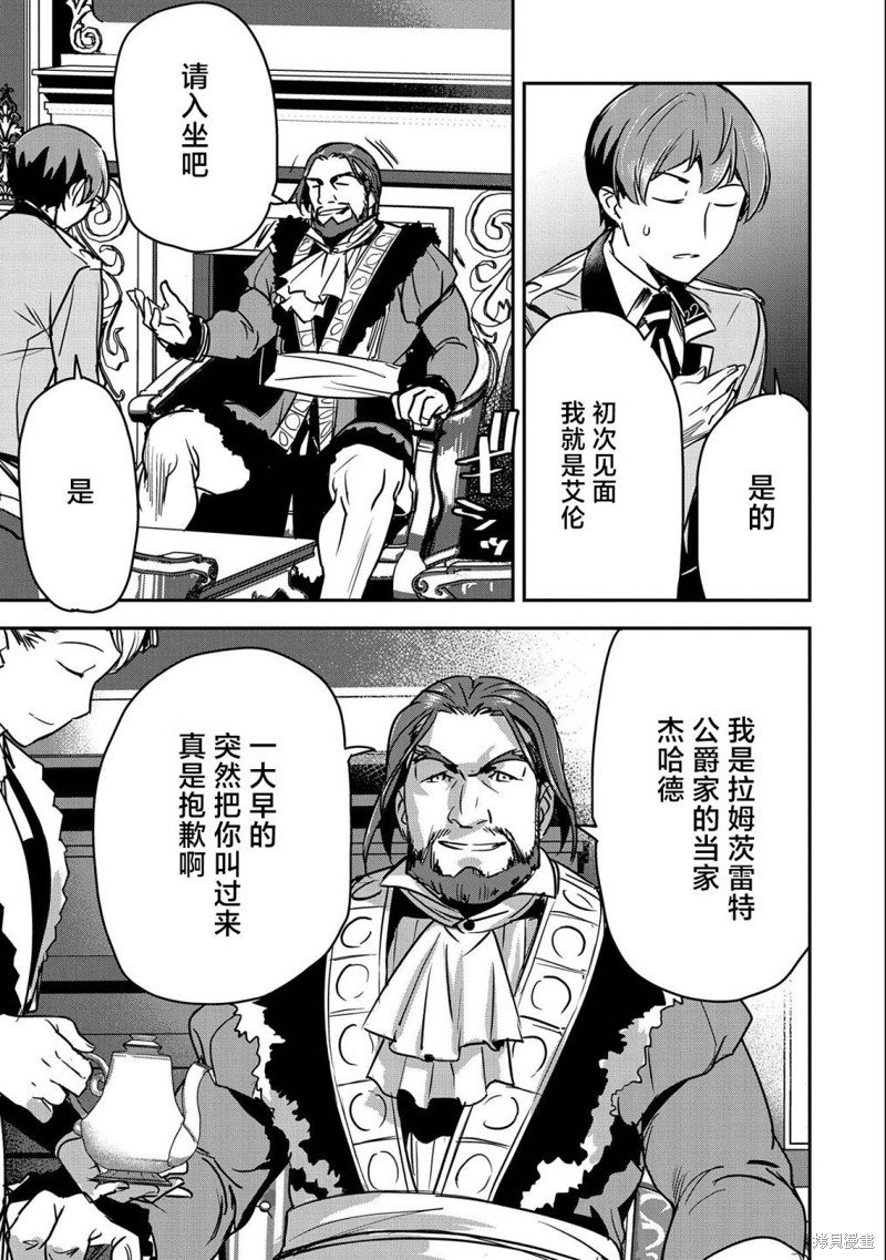 第24话