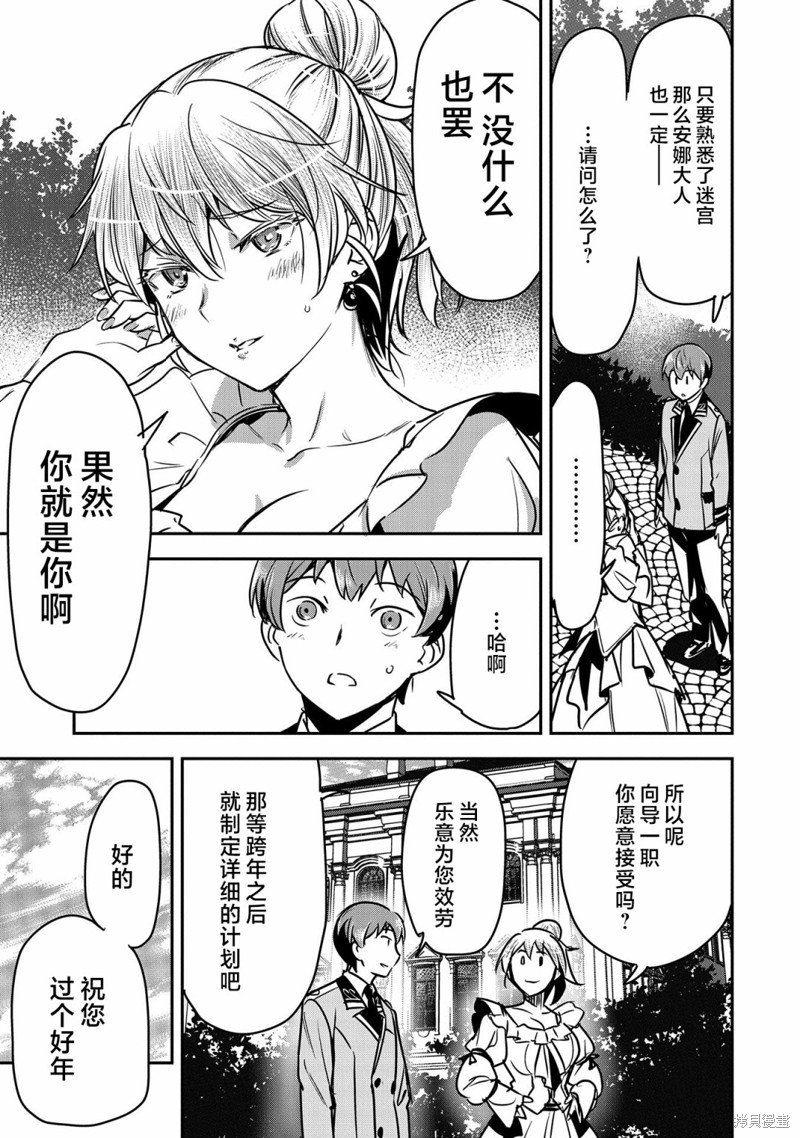 第25话