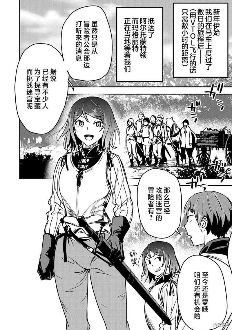 第25话