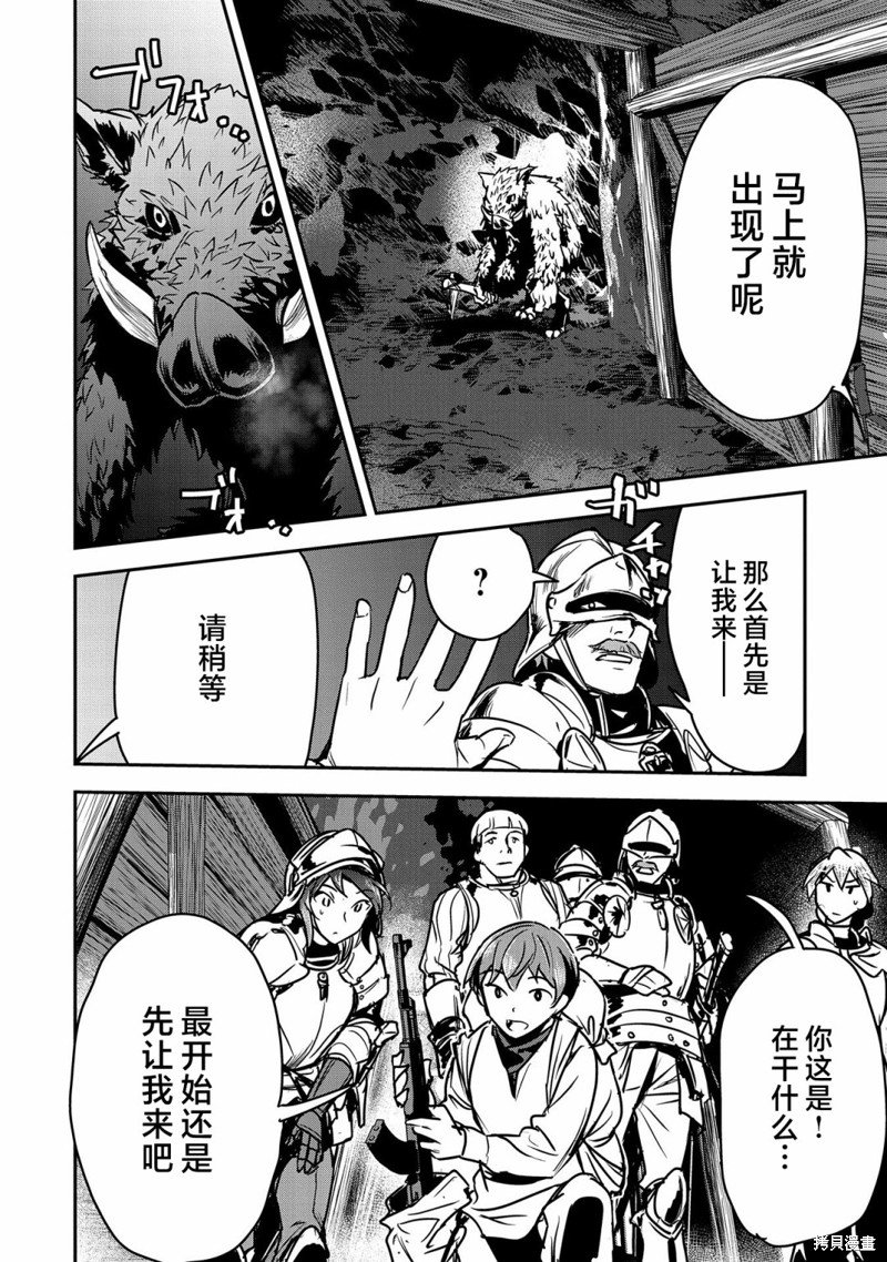 第25话