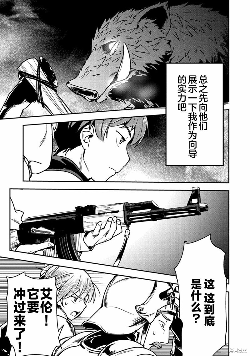 第25话