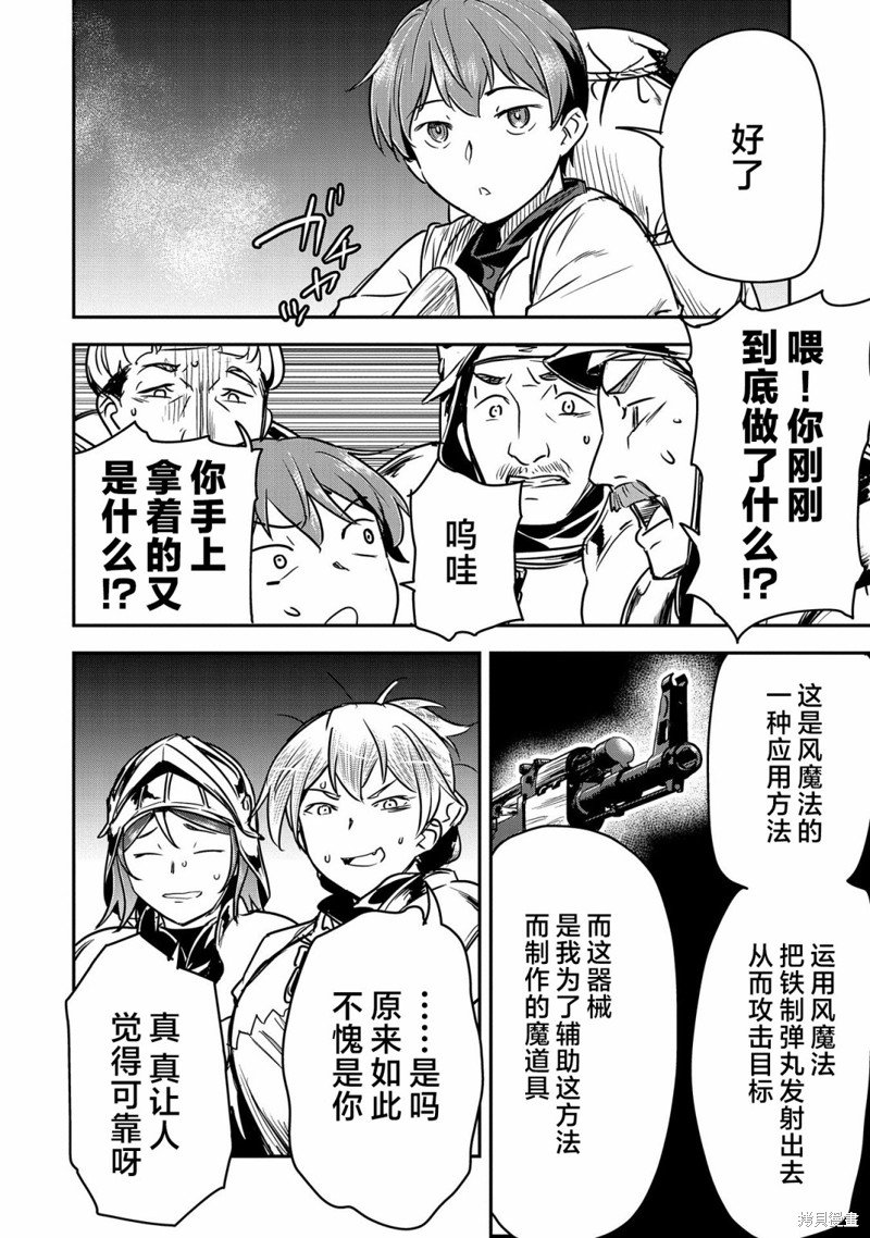 第25话