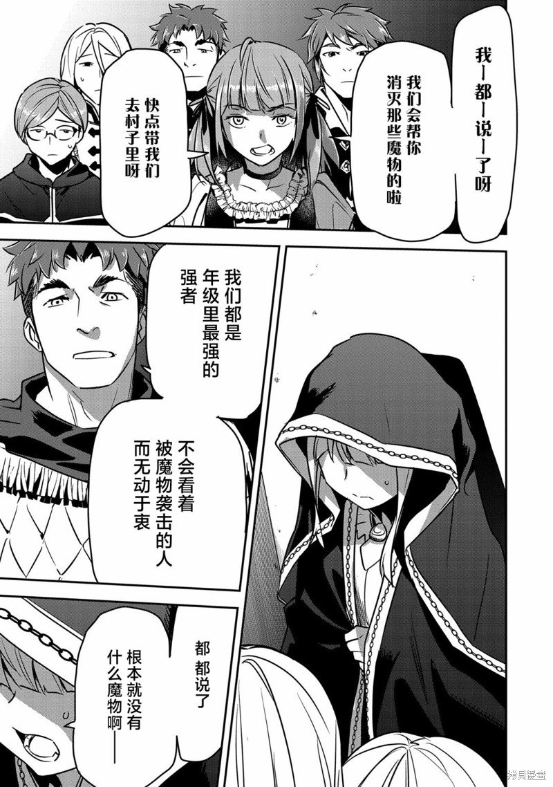 第27话