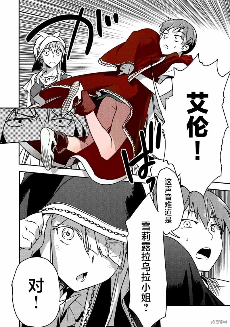 第27话