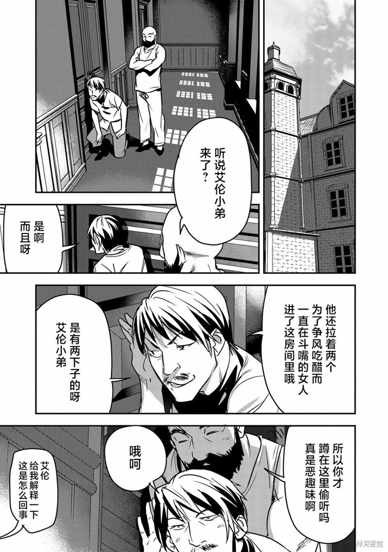 第27话