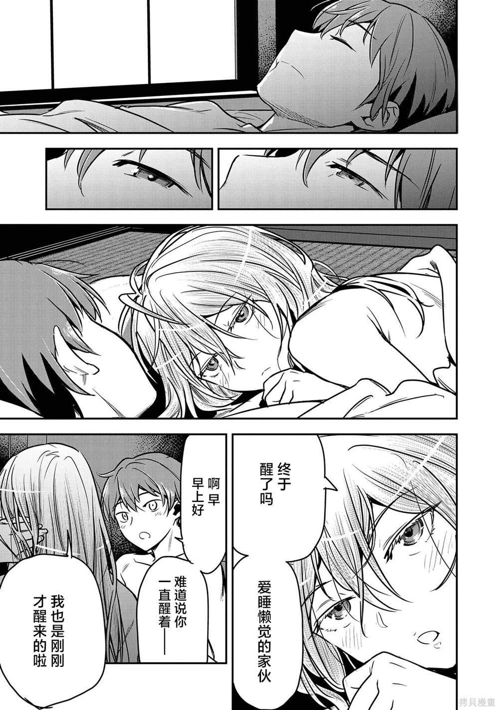 第30话