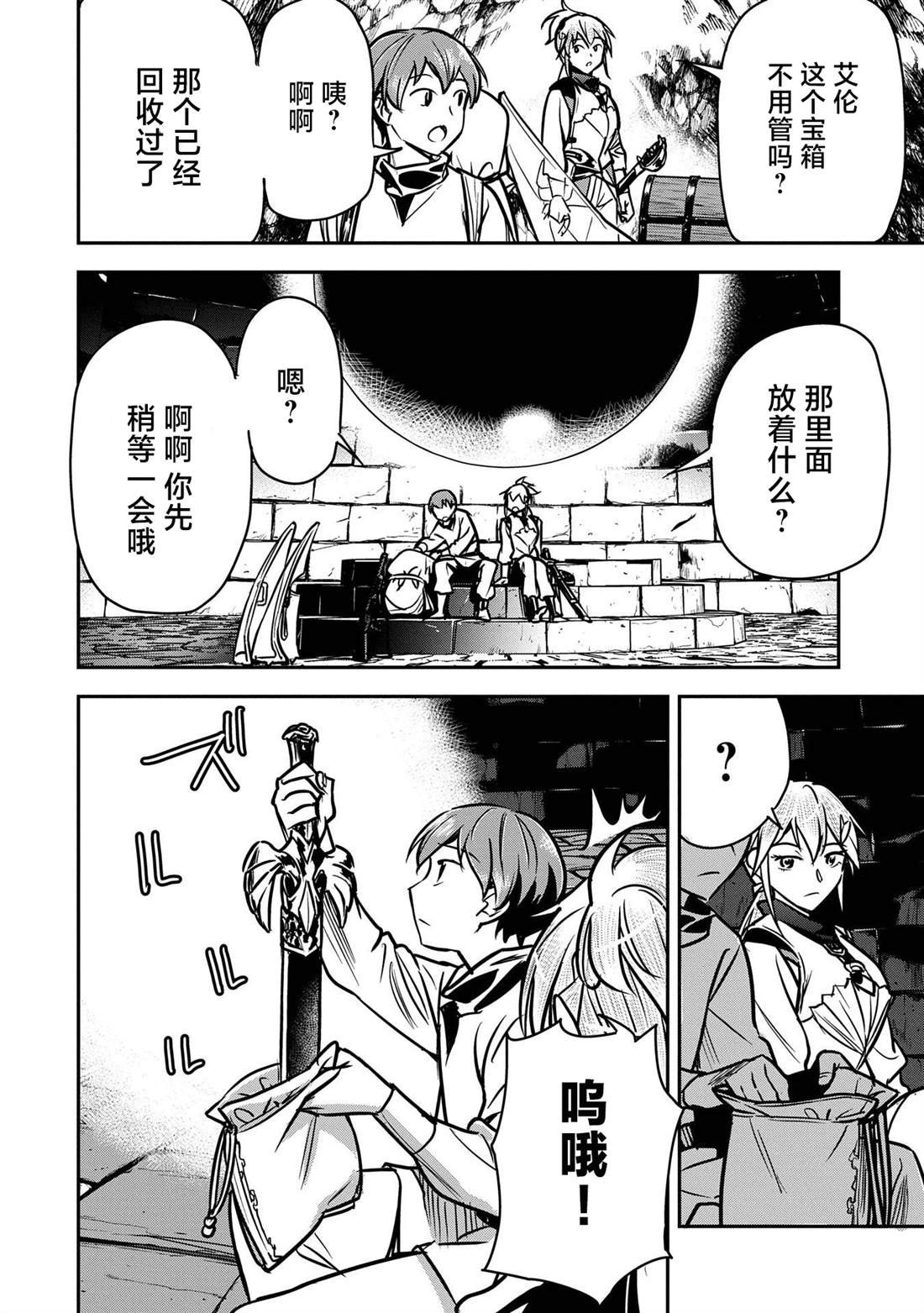 第31话