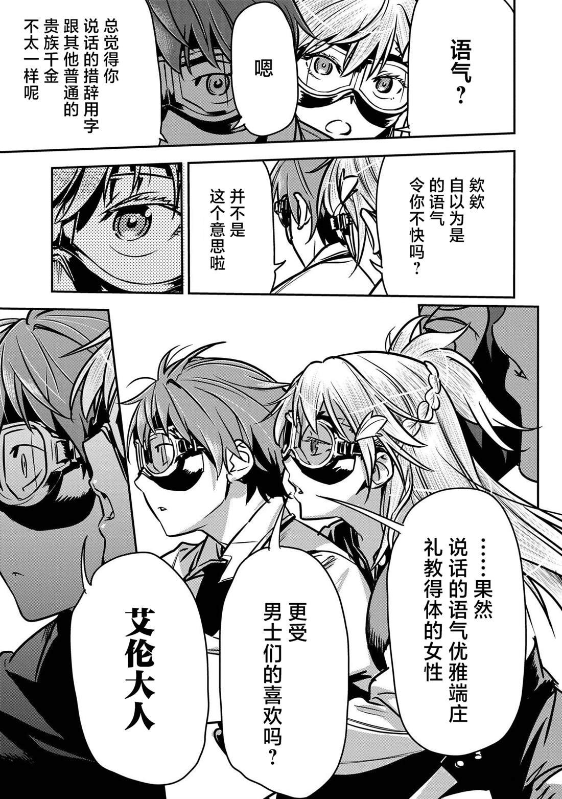 第31话