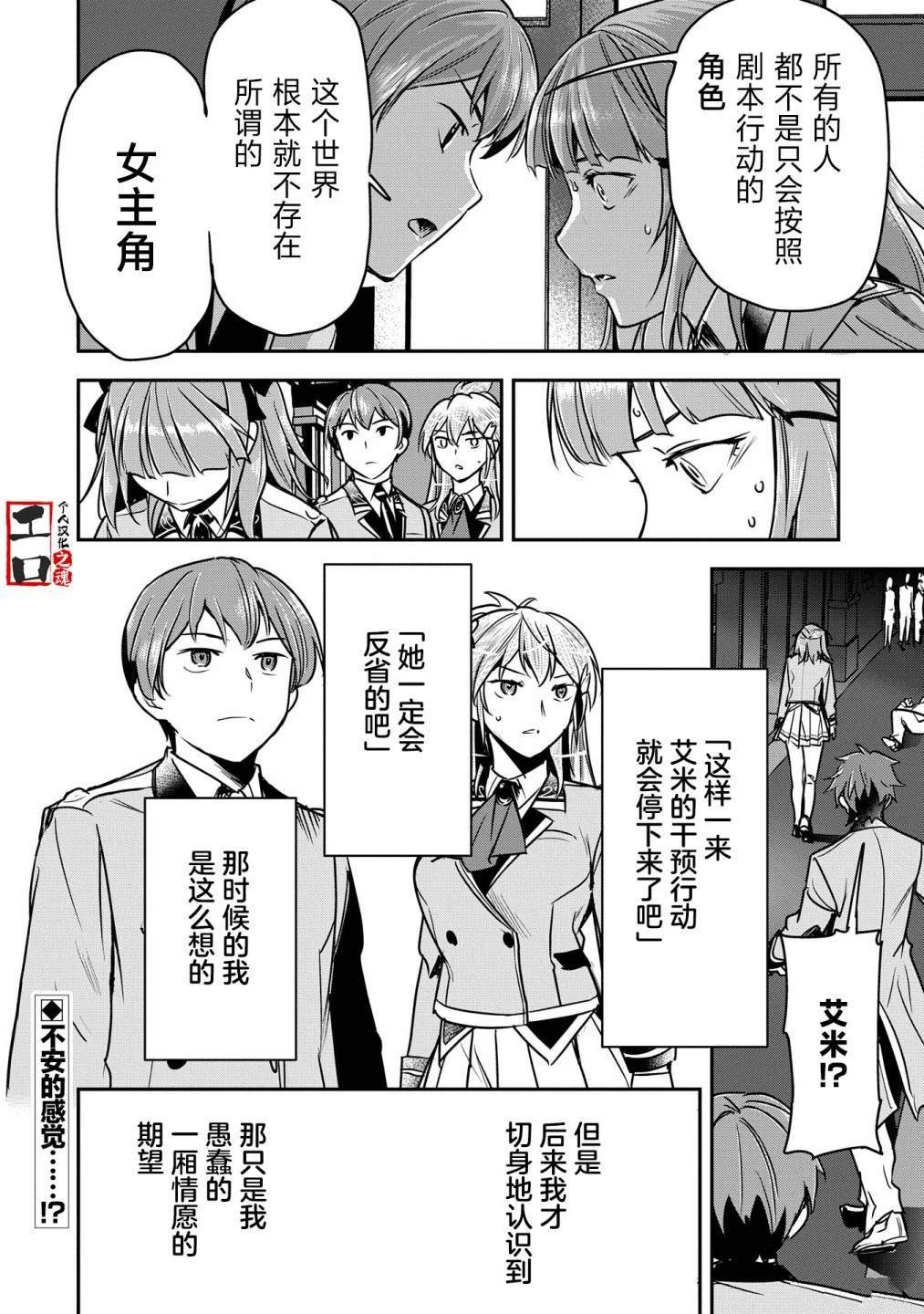 第32话