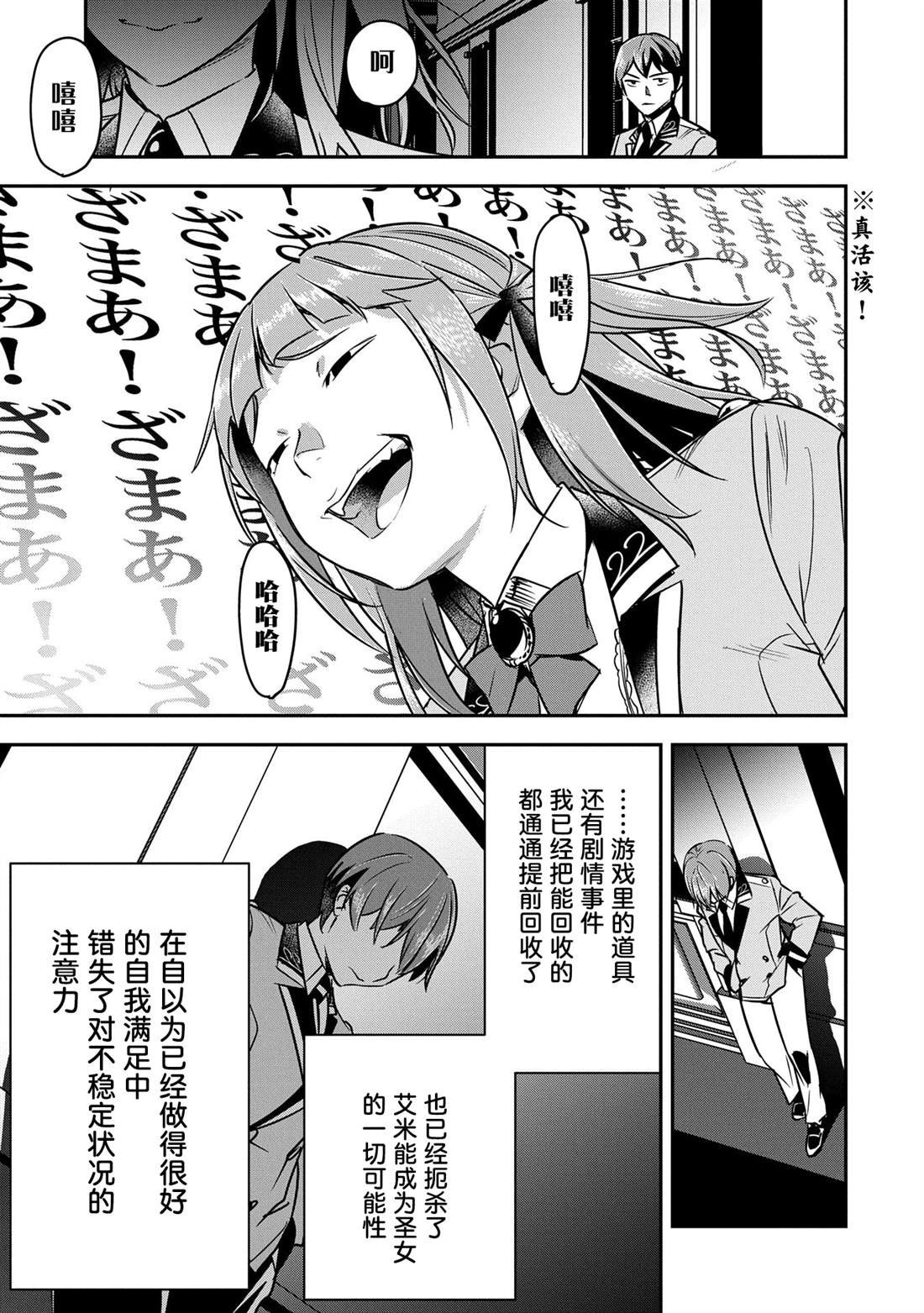 第33话