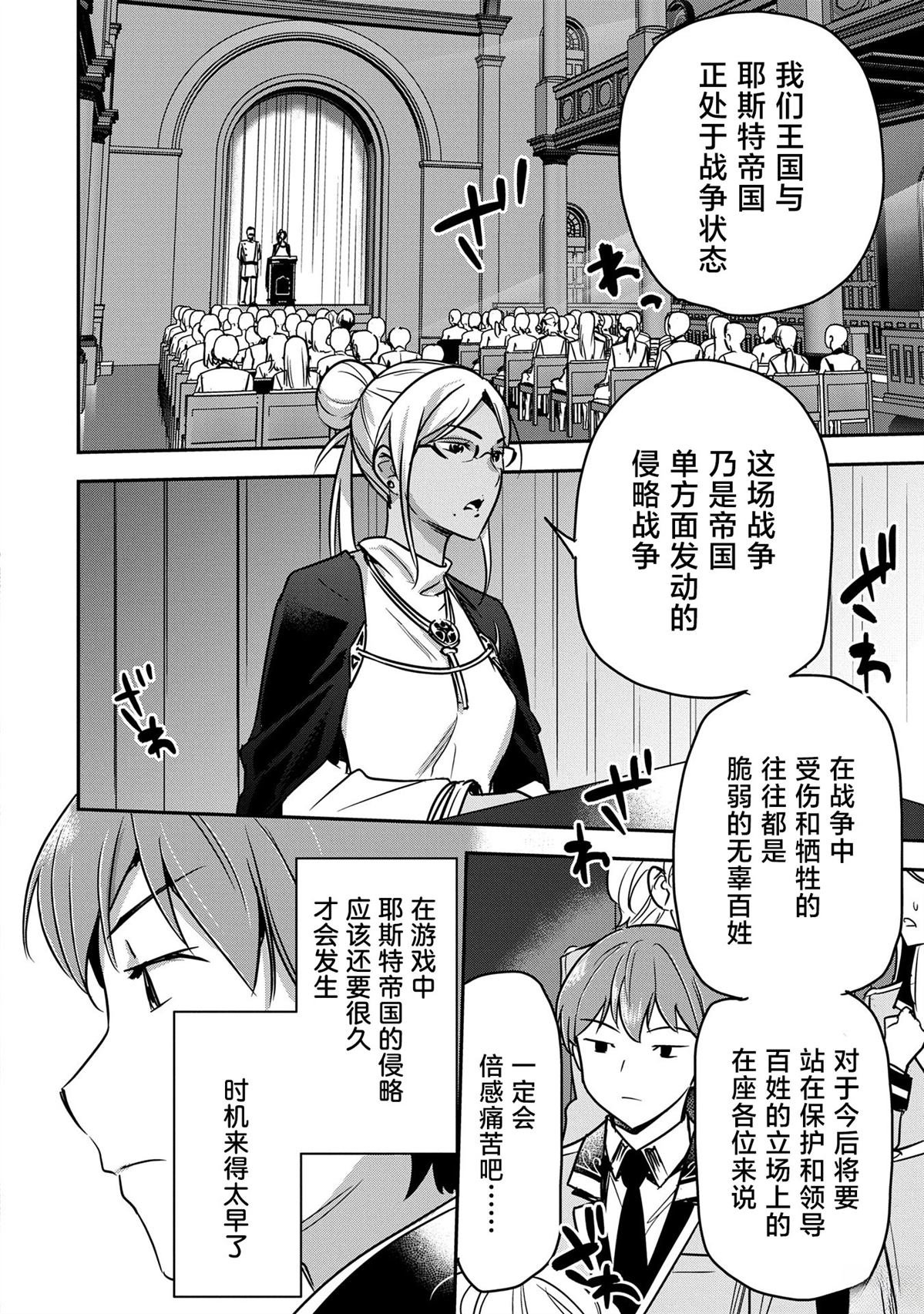 第34话