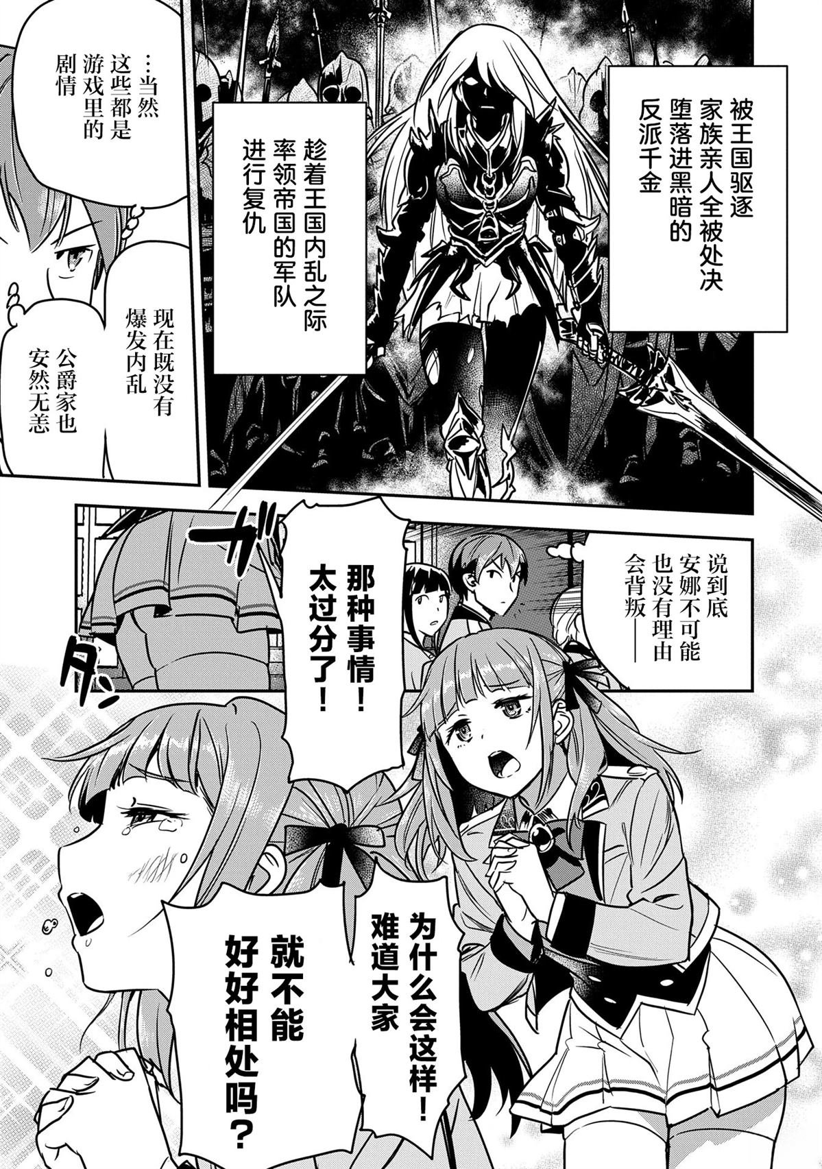 第34话