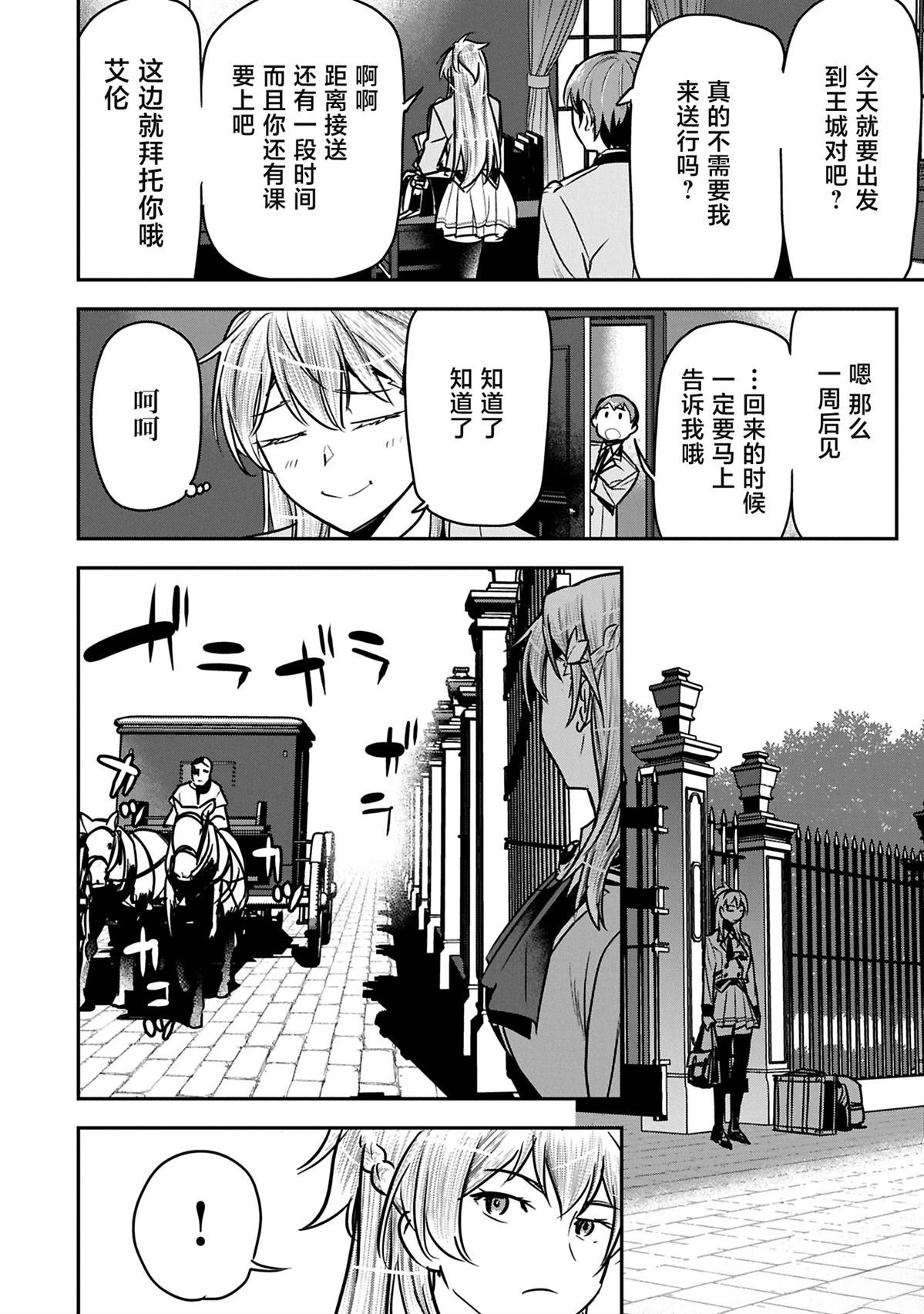 第35.1话