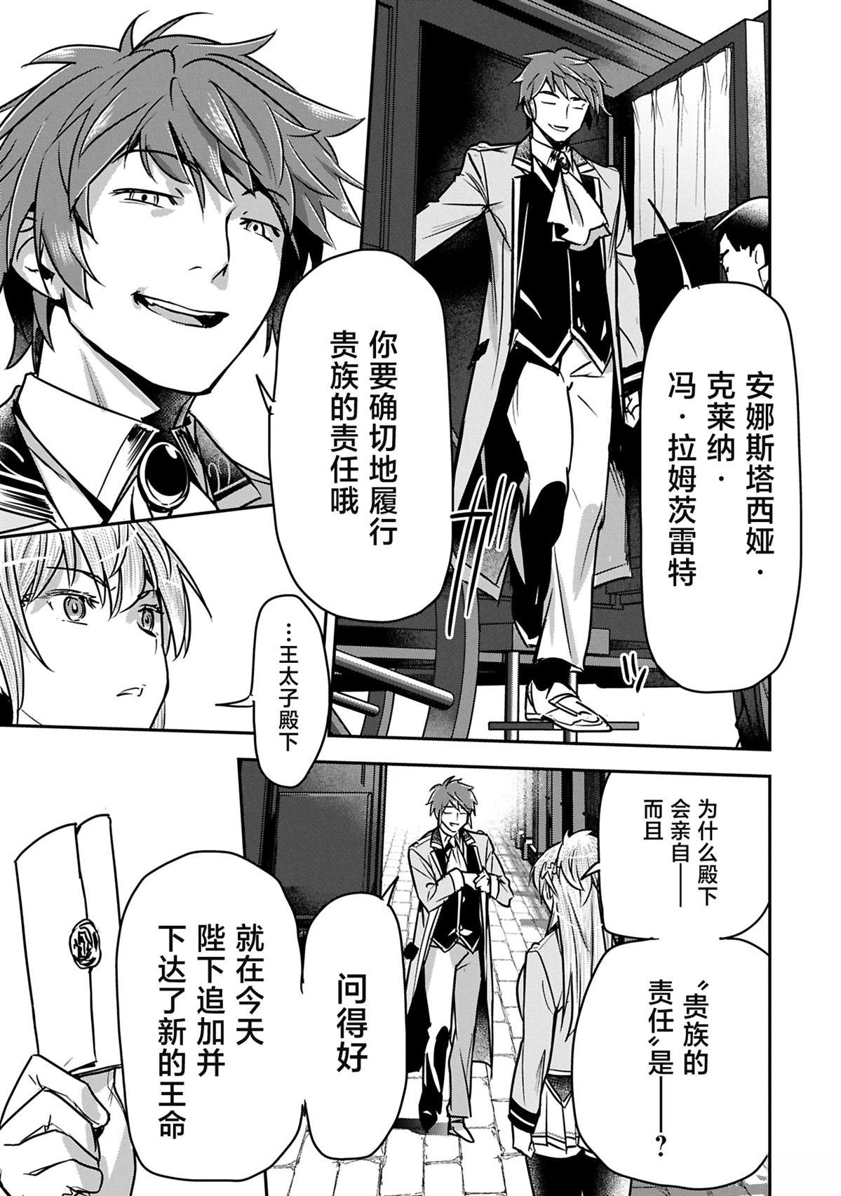 第35.1话