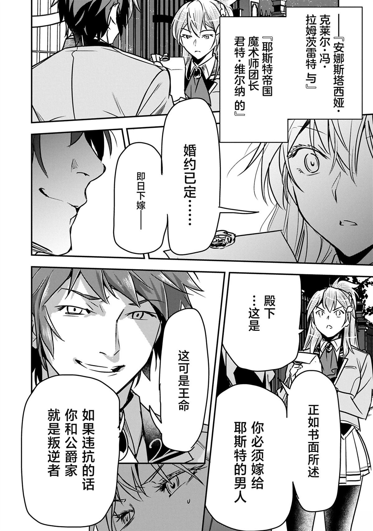第35.1话