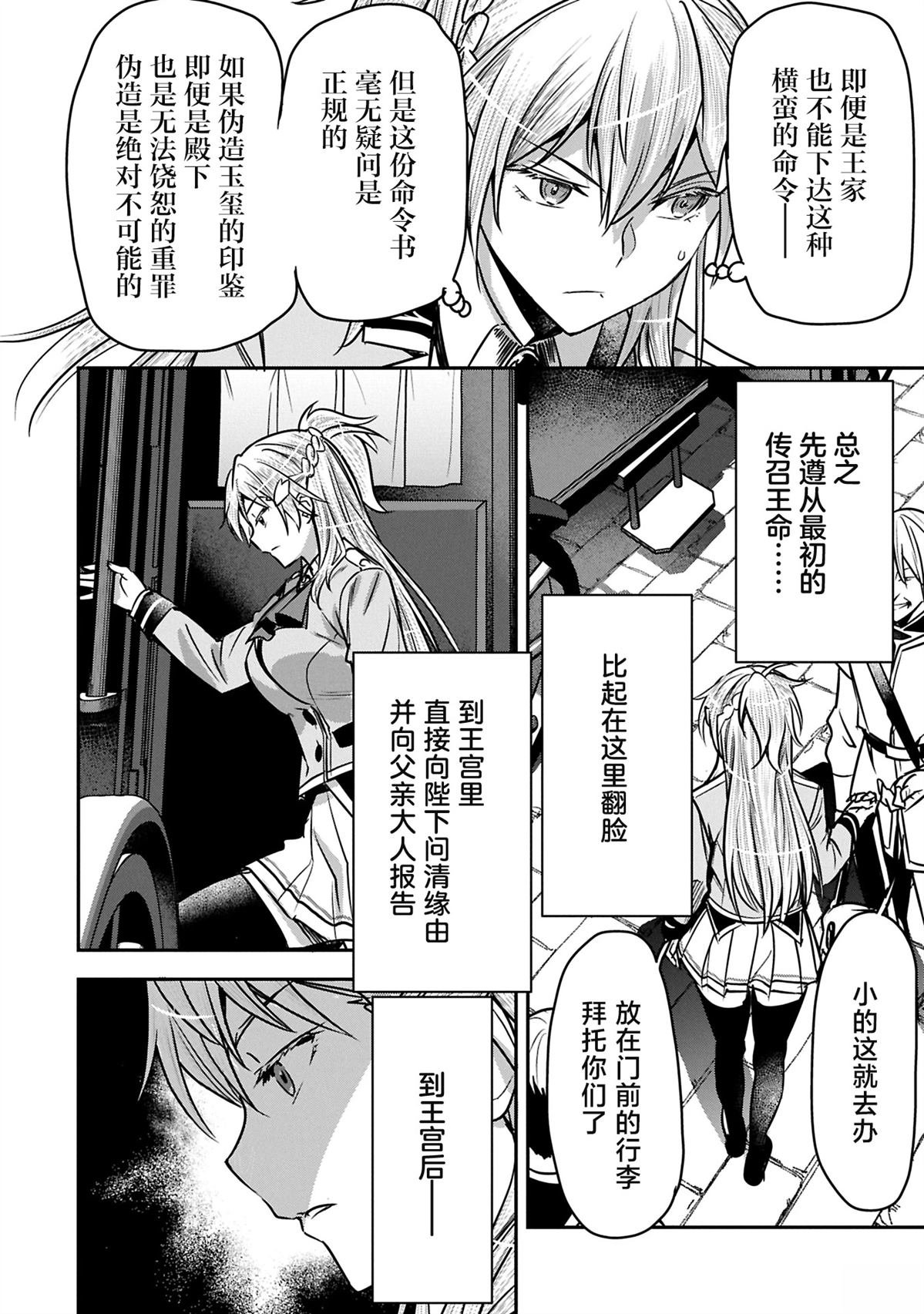 第35.1话