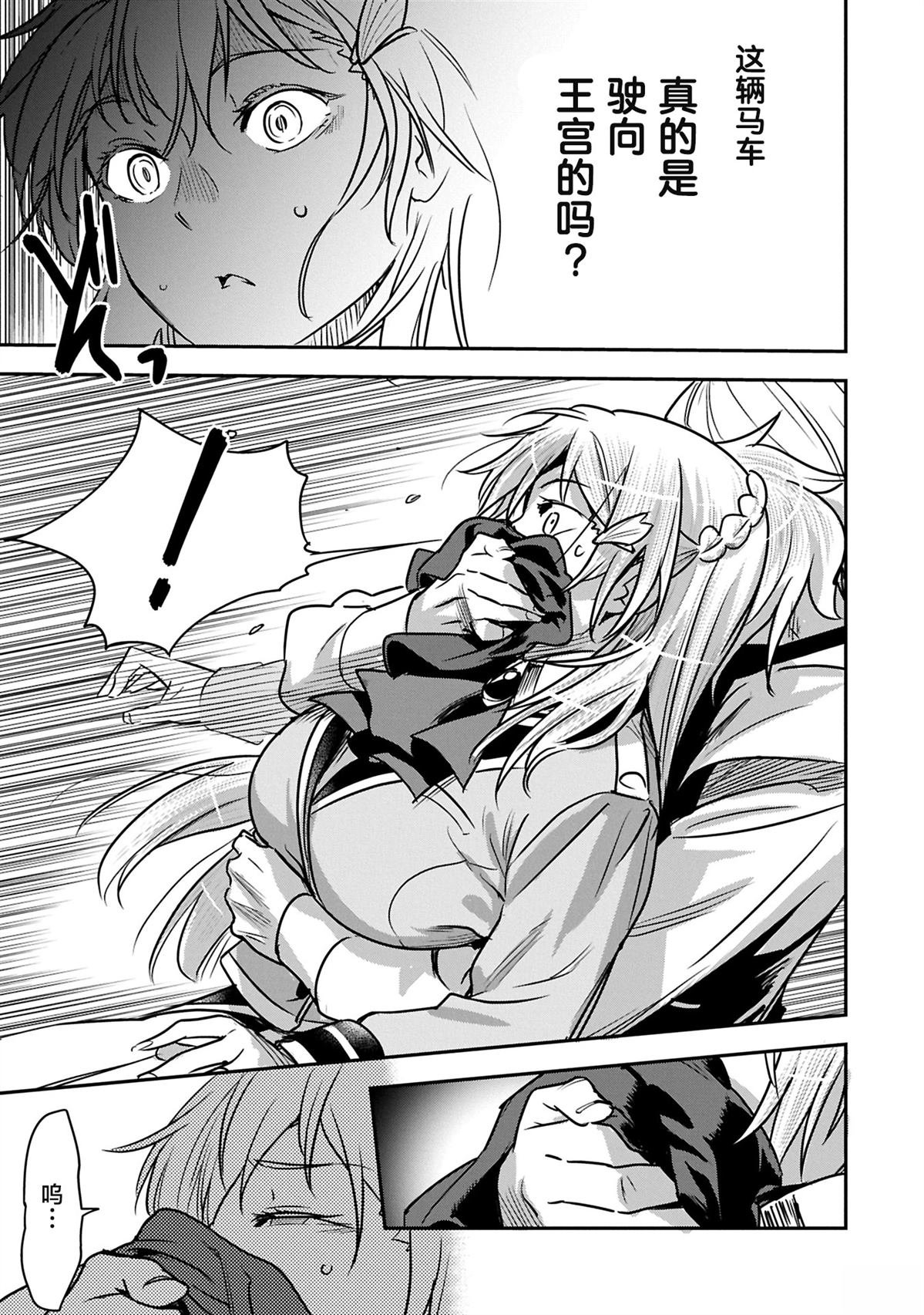 第35.1话