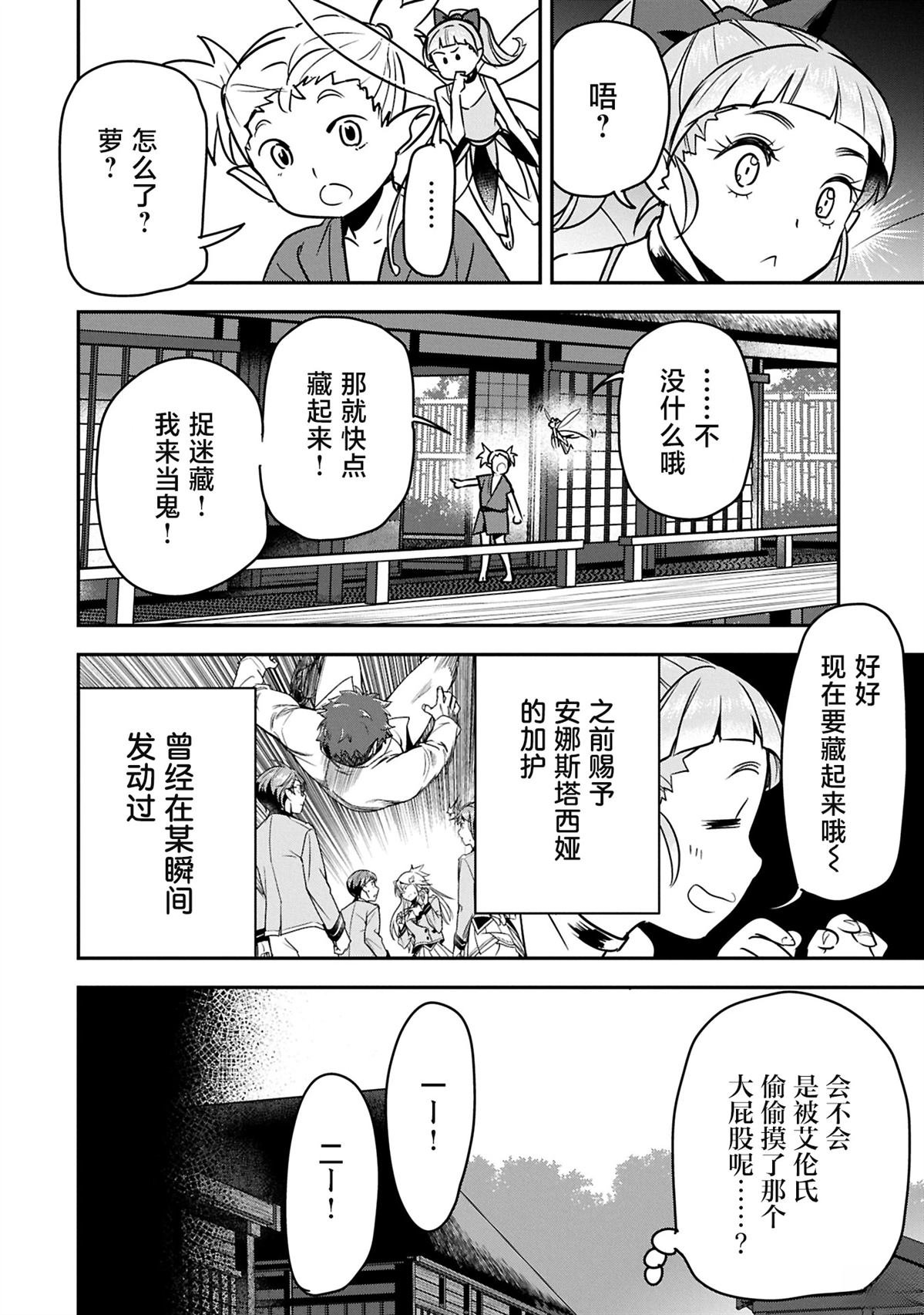 第35.1话