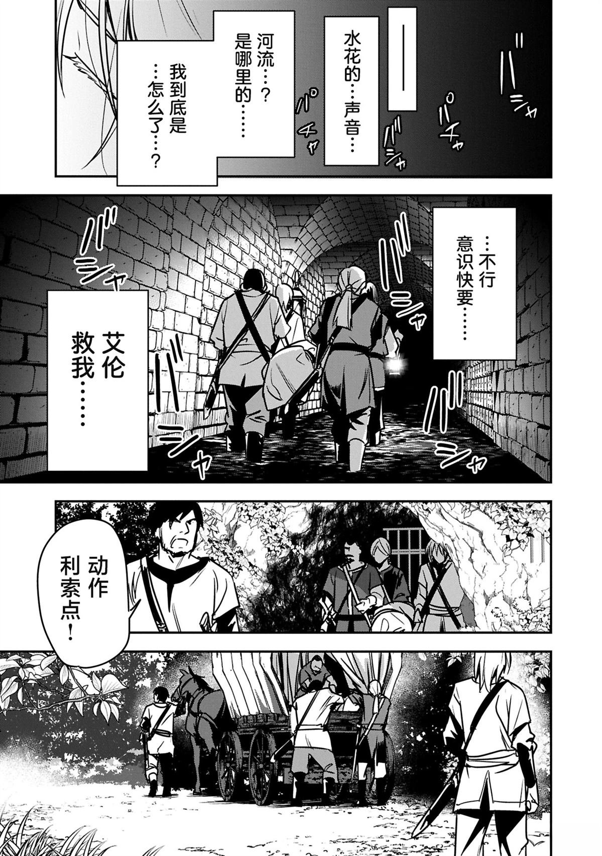 第35.1话