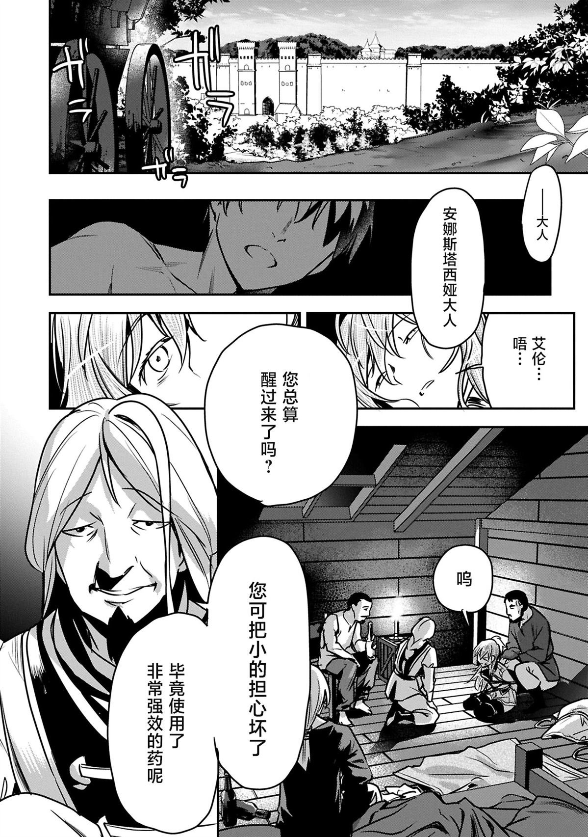 第35.1话