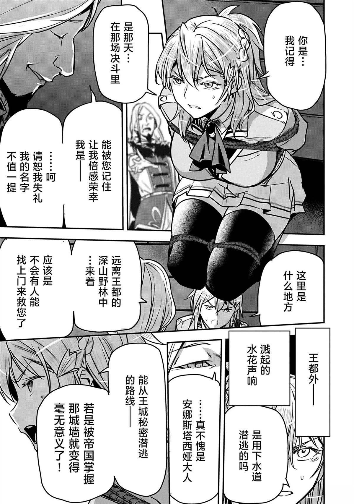 第35.1话