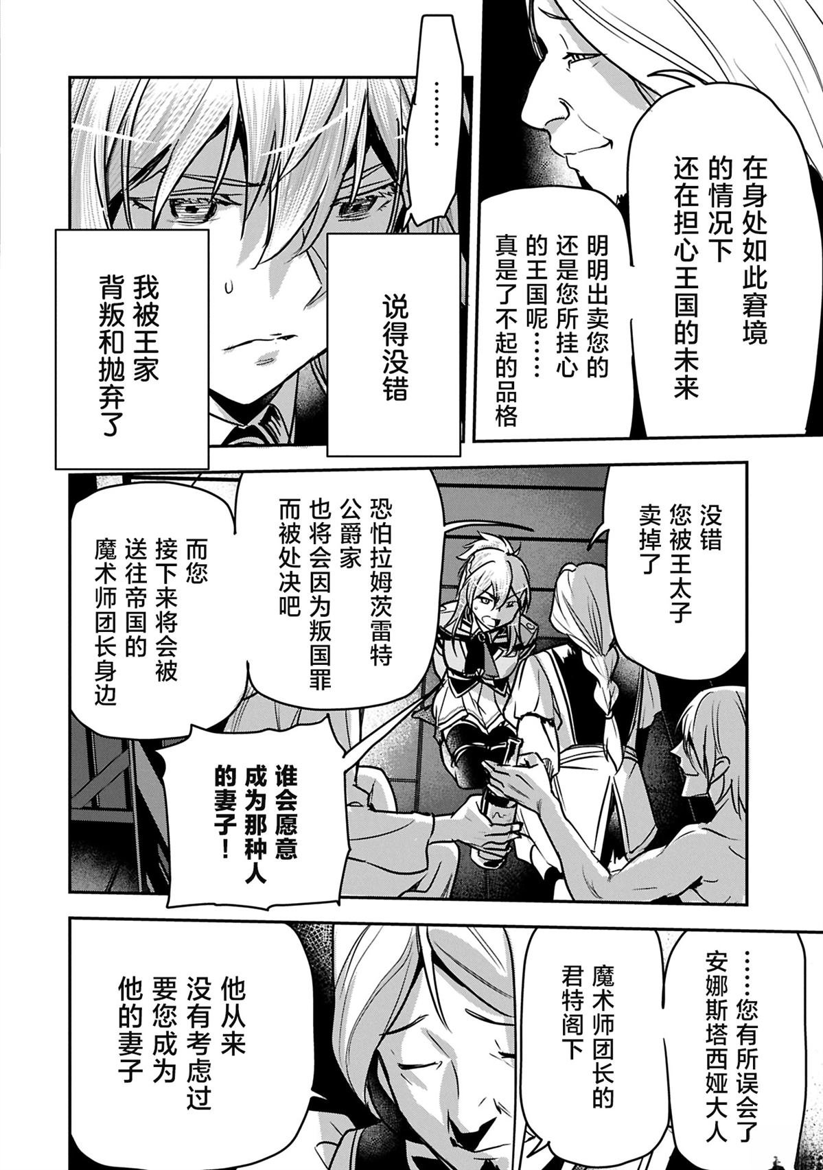 第35.1话