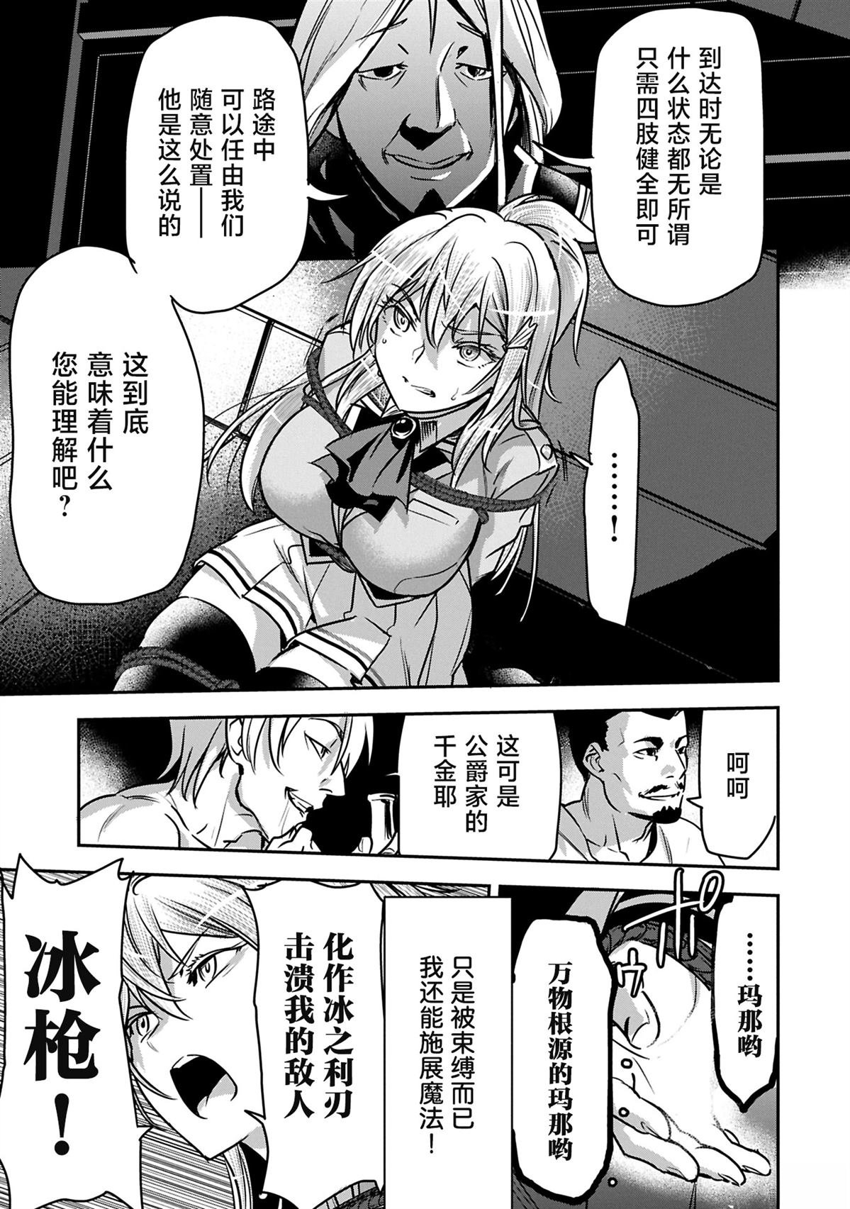 第35.1话