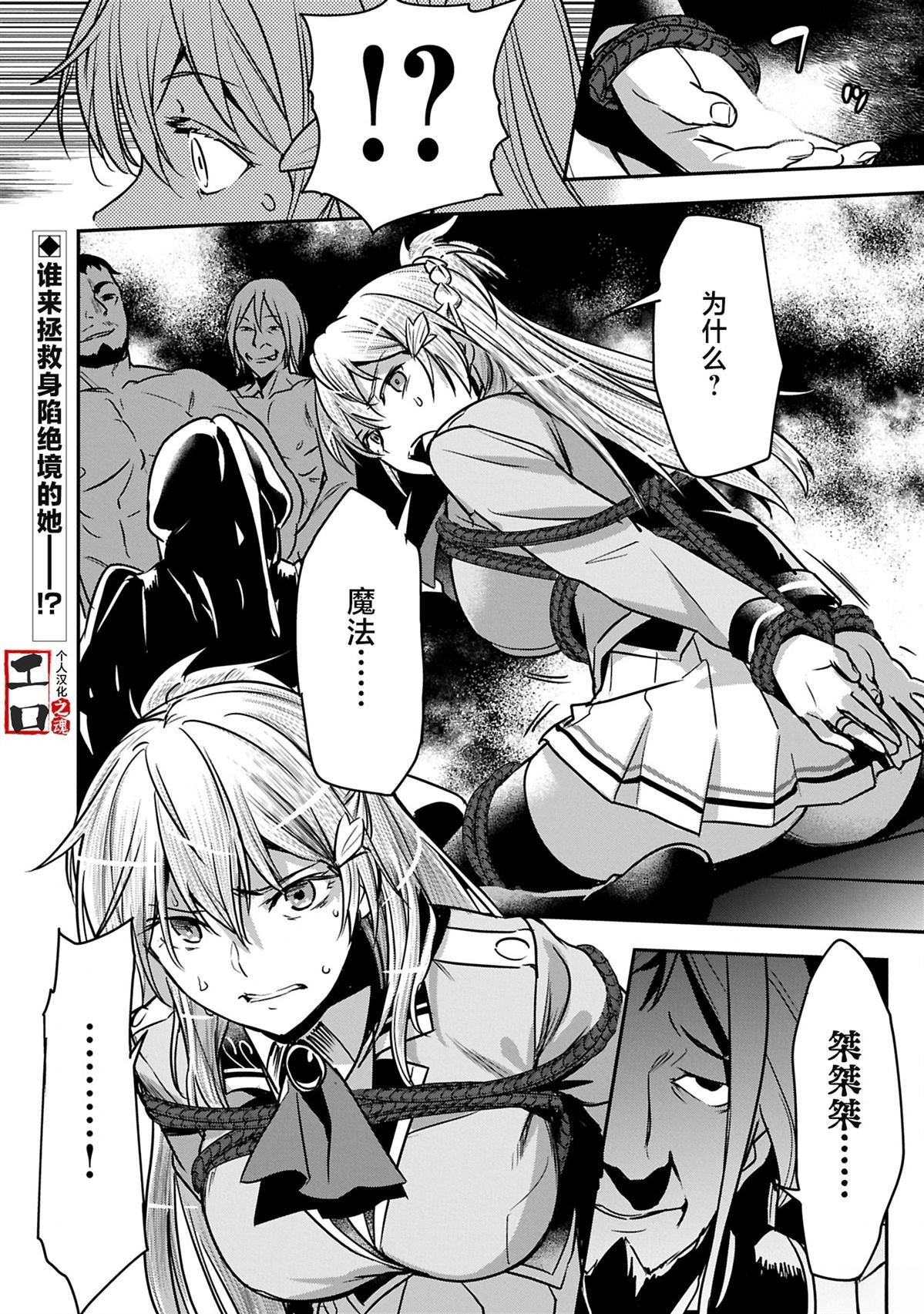 第35.1话