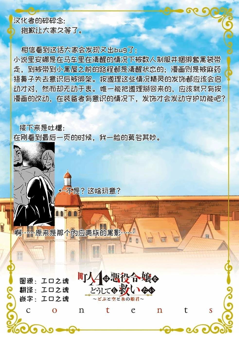 第35.1话