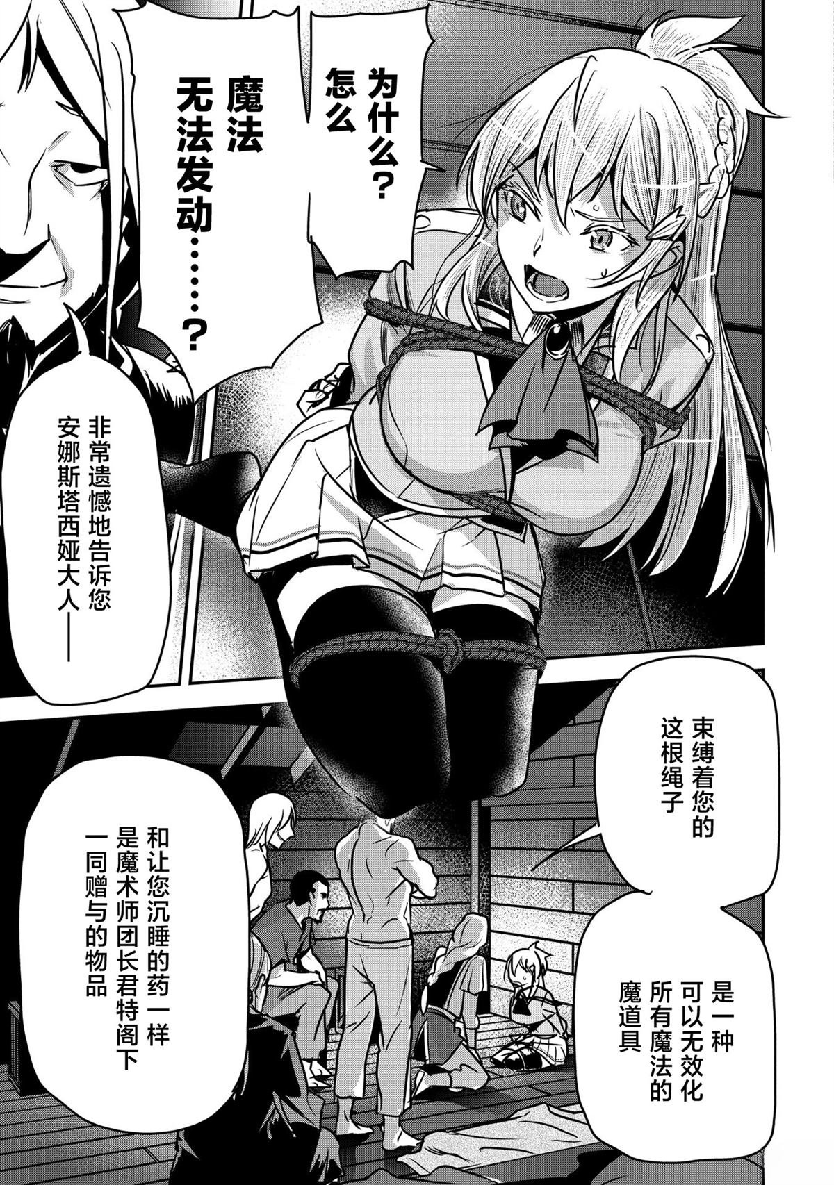 第35.2话