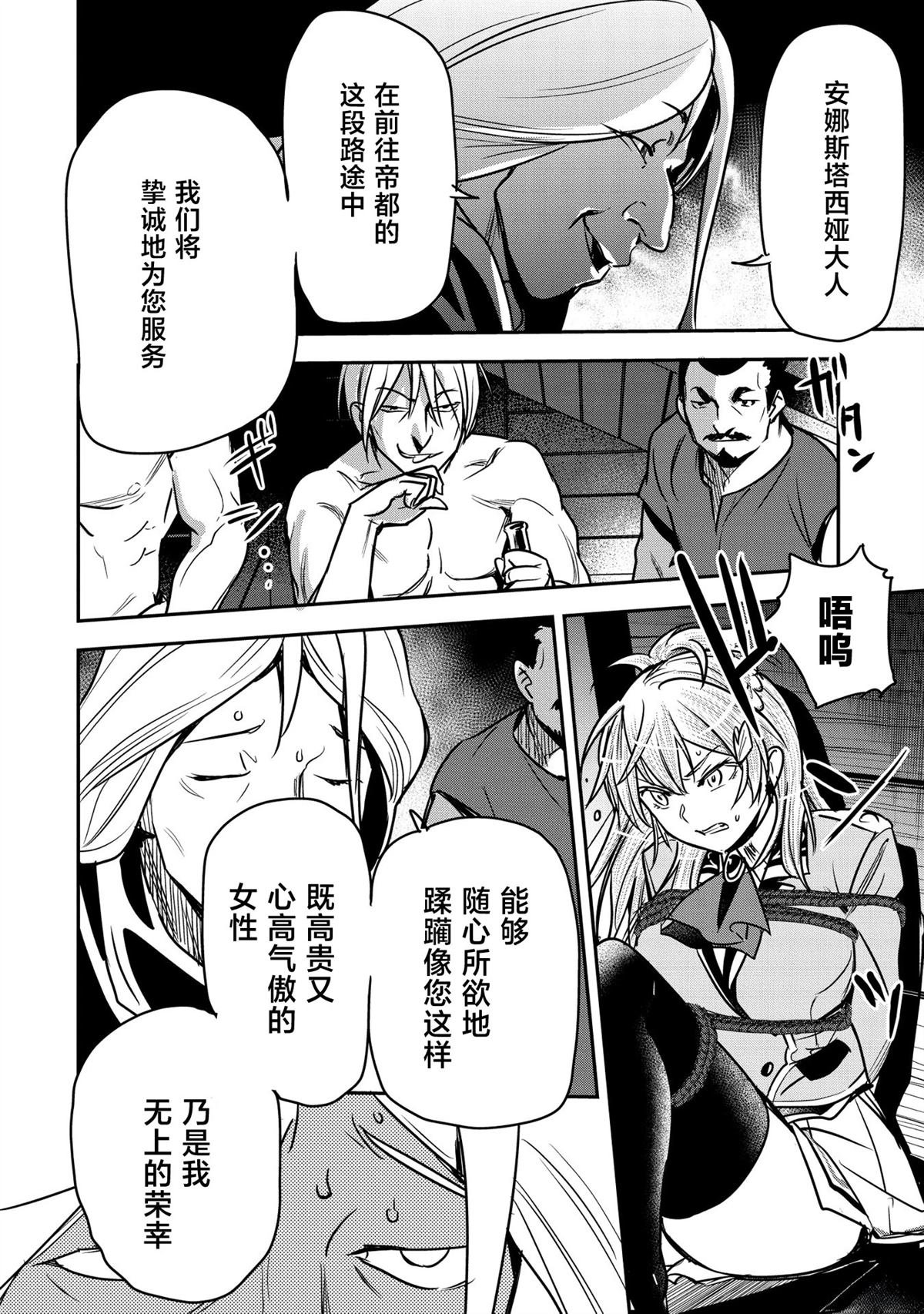 第35.2话