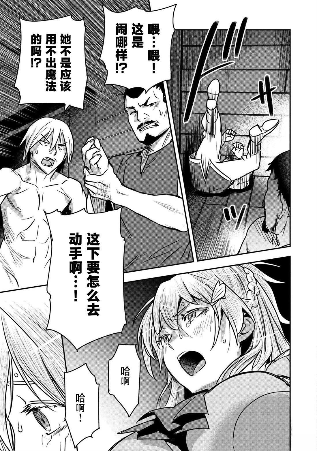 第35.2话